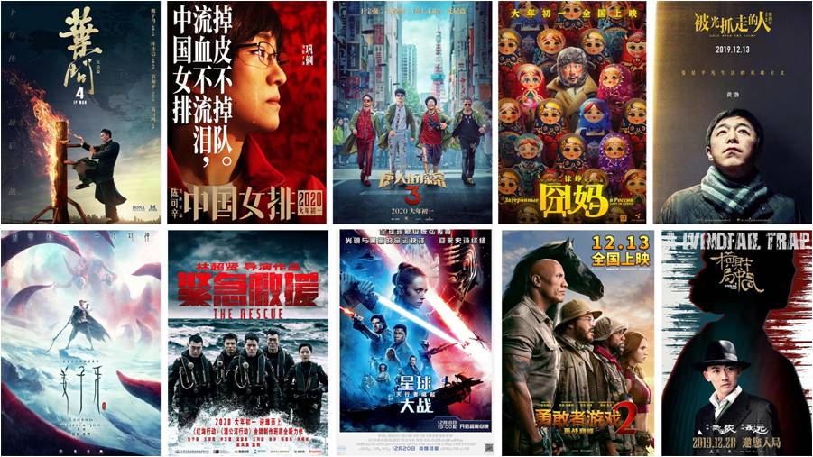 亲历四HOLOSOUND与ATMOS—冬去春归之电影疫情篇