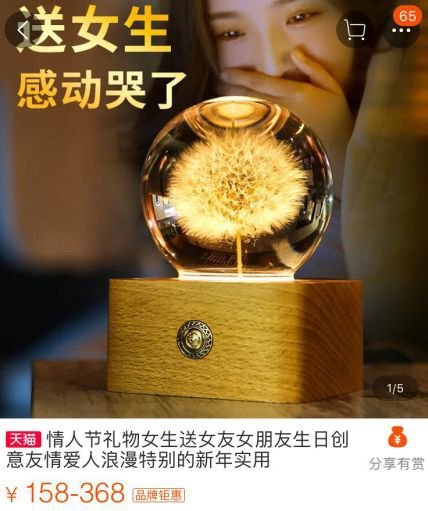 盘点直男520送的奇葩礼物,520情人节礼物推荐排行榜实用