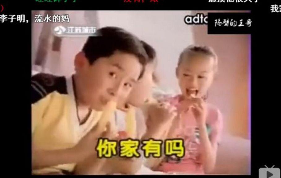 春节零食选旺旺，那些魔性又*脑洗**的旺旺广告你还记得多少？