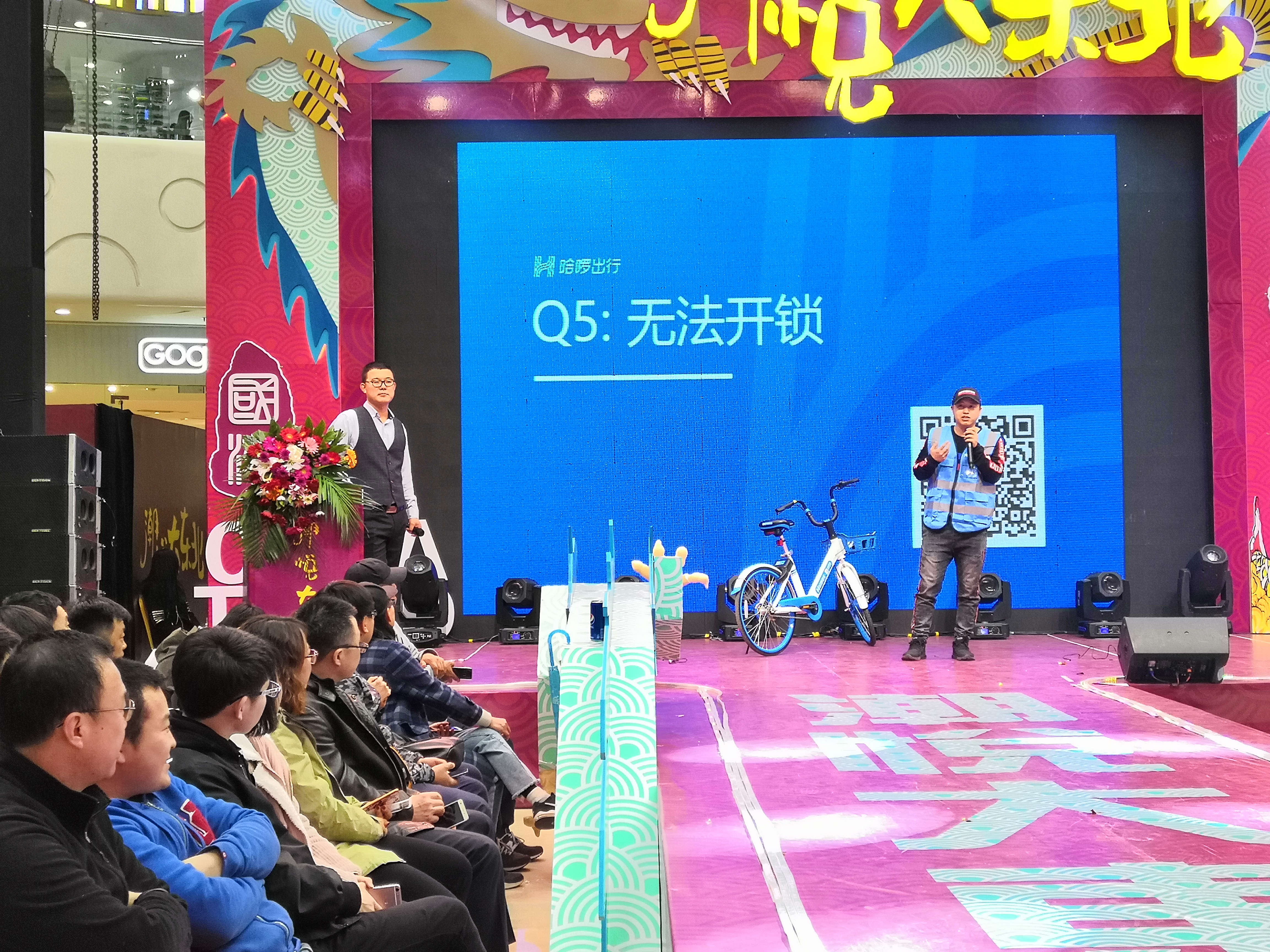 会说东北话的哈啰单车强势“归来”,贴心用心全心服务沈阳用户