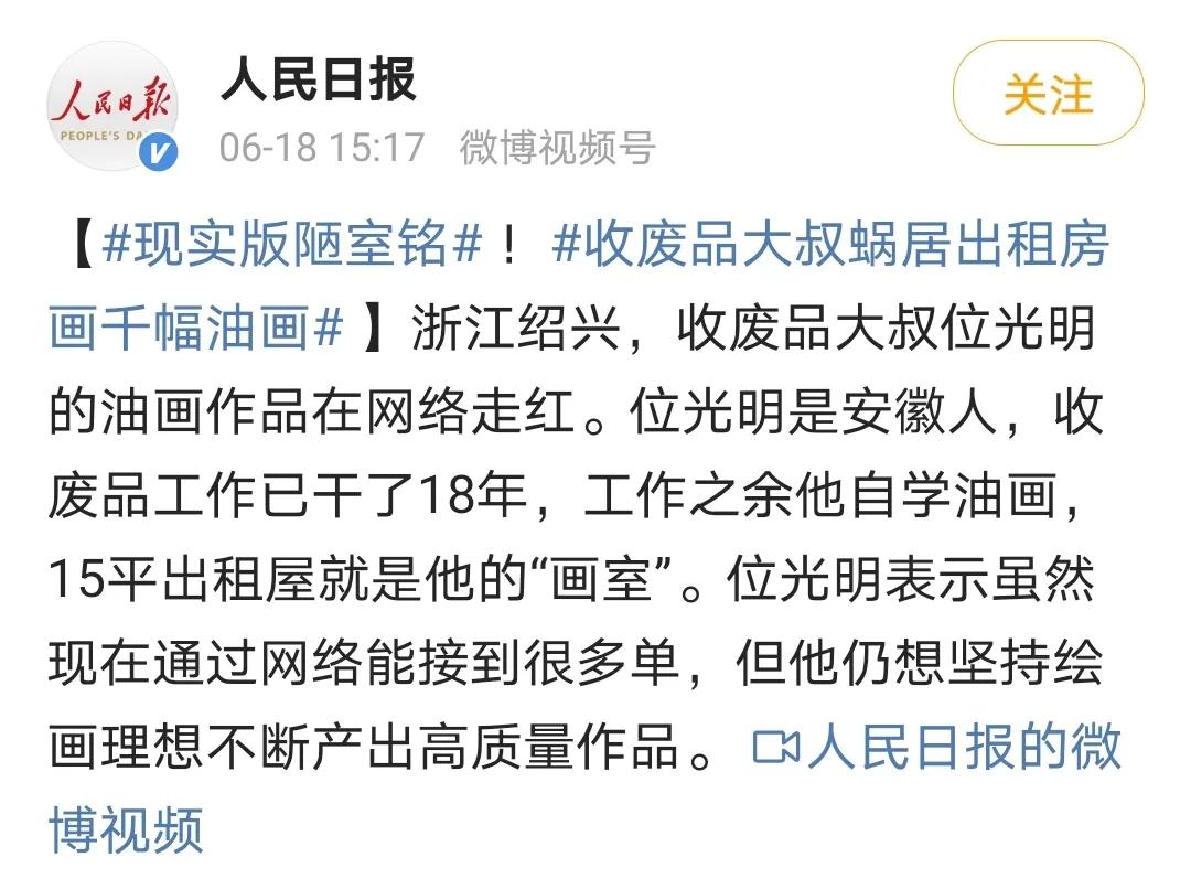 rubbish和garbage一样吗,garbage和rubbish区别