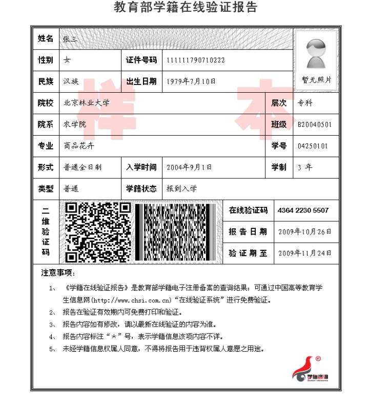 上海统招专升本可以报几个志愿,上海中职贯通专升本考什么学校