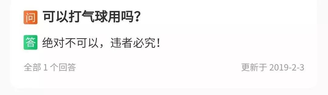 新毒品伪装成奶茶真实案例,警惕伪装成食品的新型毒品