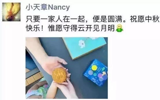 27岁奶茶妹妹身价,奶茶妹妹章泽天如何拥有500亿