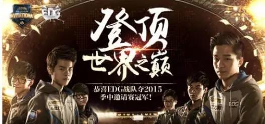 为了小IG，王思聪正面硬刚TX与LOL官方