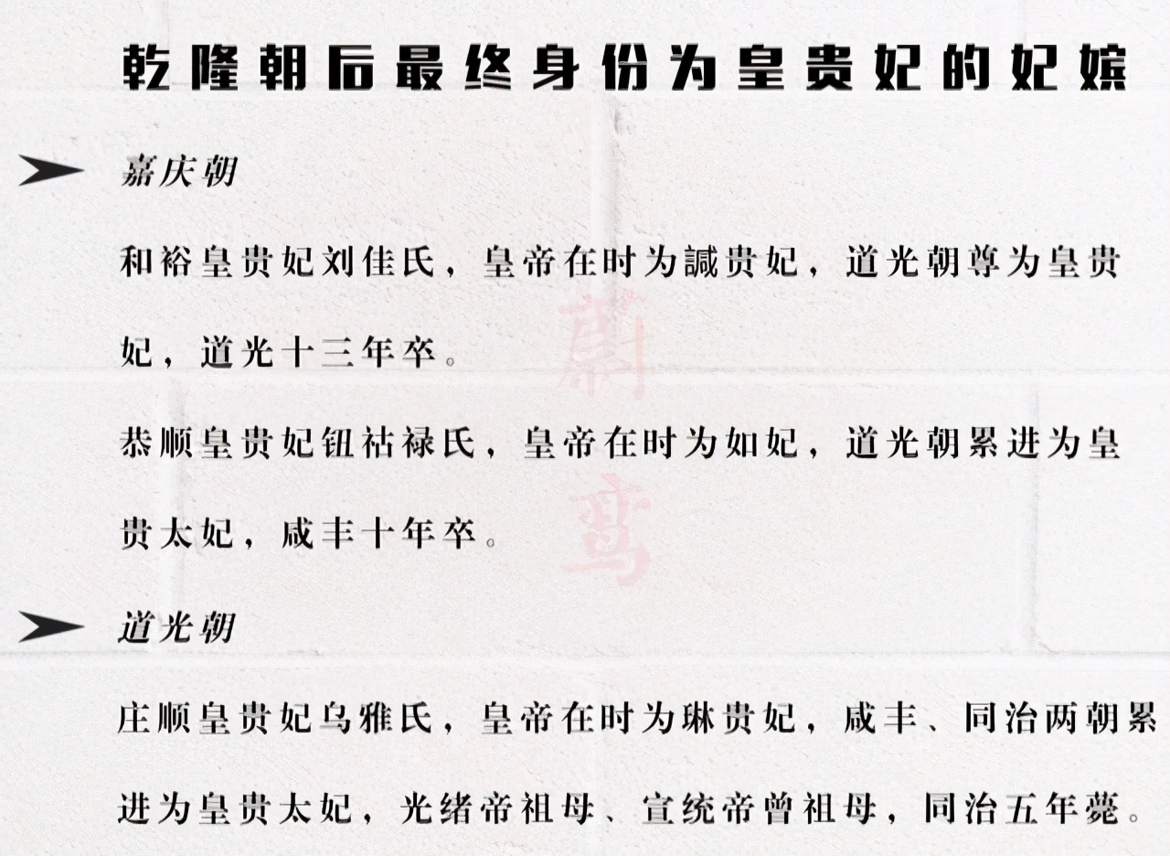 雍正开创的盛世,雍正为何开辟了清西陵