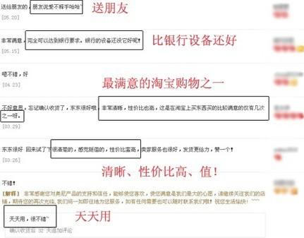 电商老卖家告诉你网购参考这三点,电商揭露网购这三种商品别下单