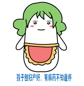 宝妈剖腹产感受,宝妈剖腹产经历文字