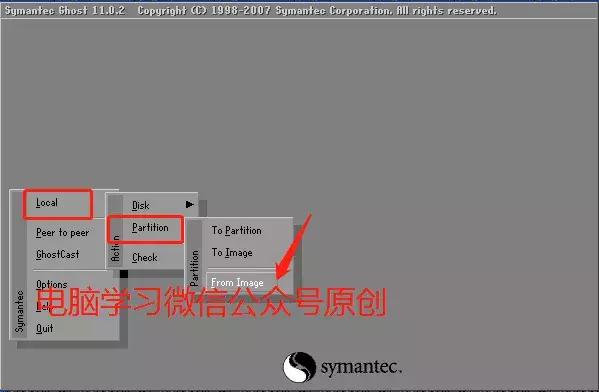 uefi模式gpt分区下怎么安装win7,新手重装win7系统最简单的方法