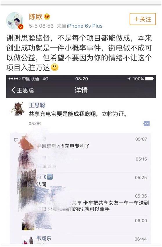 小黄车共享单车现在还有吗,小黄车掉了恢复后有影响吗