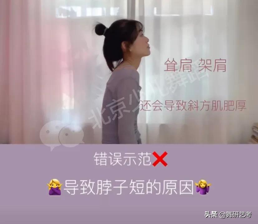 舞蹈脖颈的拉伸动作,怎么零基础快速学会一个舞蹈