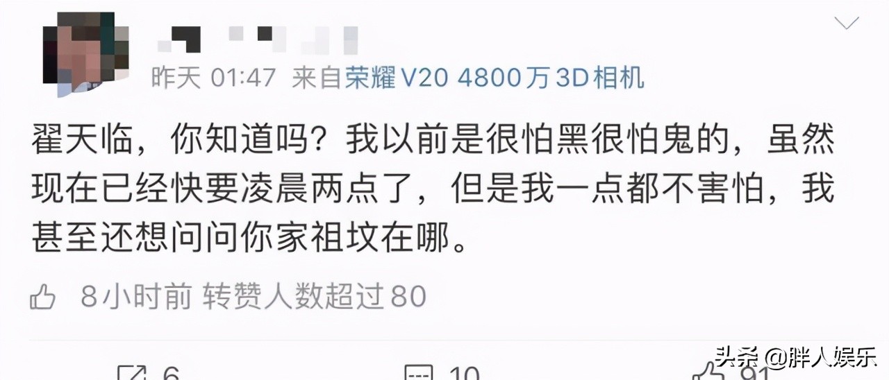 学术造假翟天临起因,翟天临学术造假怎么发现的