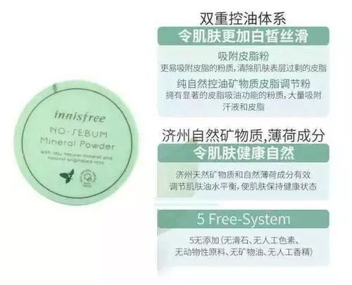 悦诗风吟散粉真实测评,优质港货悦诗风吟散粉