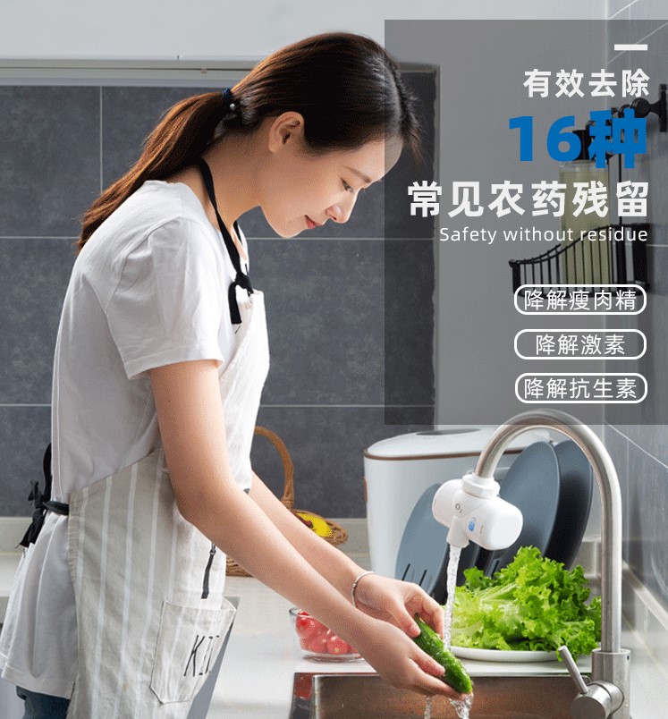 学会巧用臭氧及臭氧水，就会给家人带来健康的生活氛围