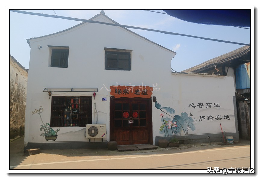 宁波北仑小港布旗岭石屋古村,大碶头古村