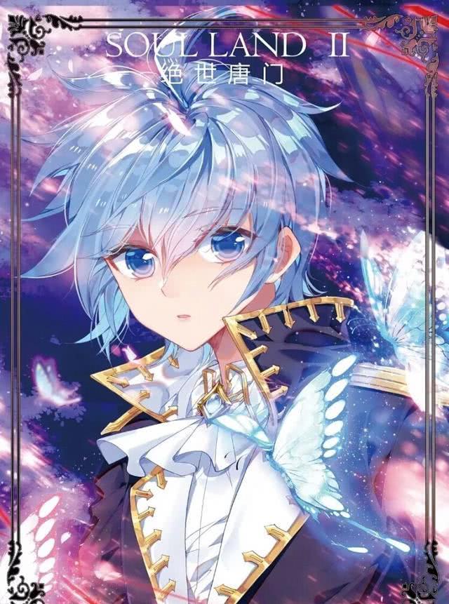 终极斗罗二绝世唐门,终极斗罗白秀秀冻千秋