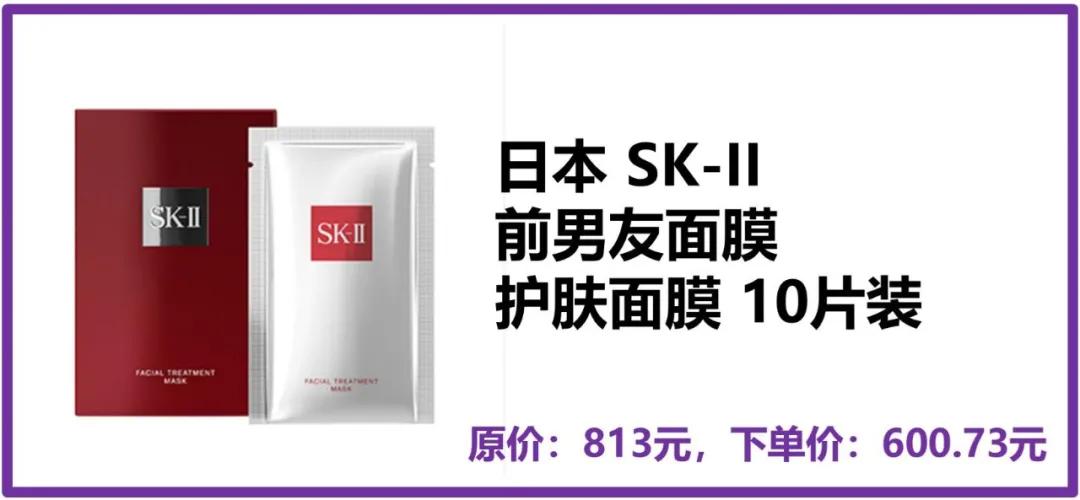 样样大牌还超低价！奶爸生活把我变成了购物高手