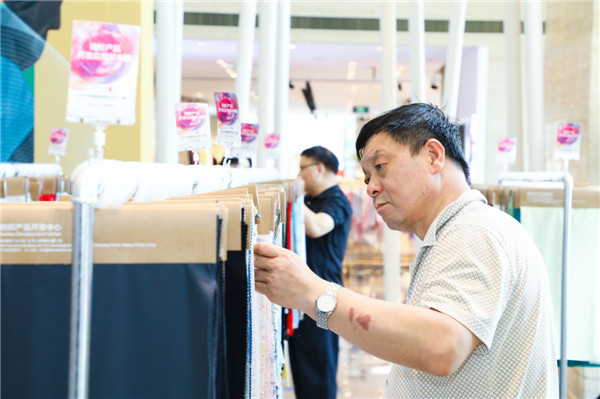 2017中国国际面料设计大赛,27届中国国际面料设计大赛