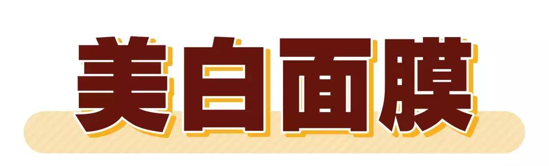 平价好用的面膜这10款不输大牌,好用的10款面膜