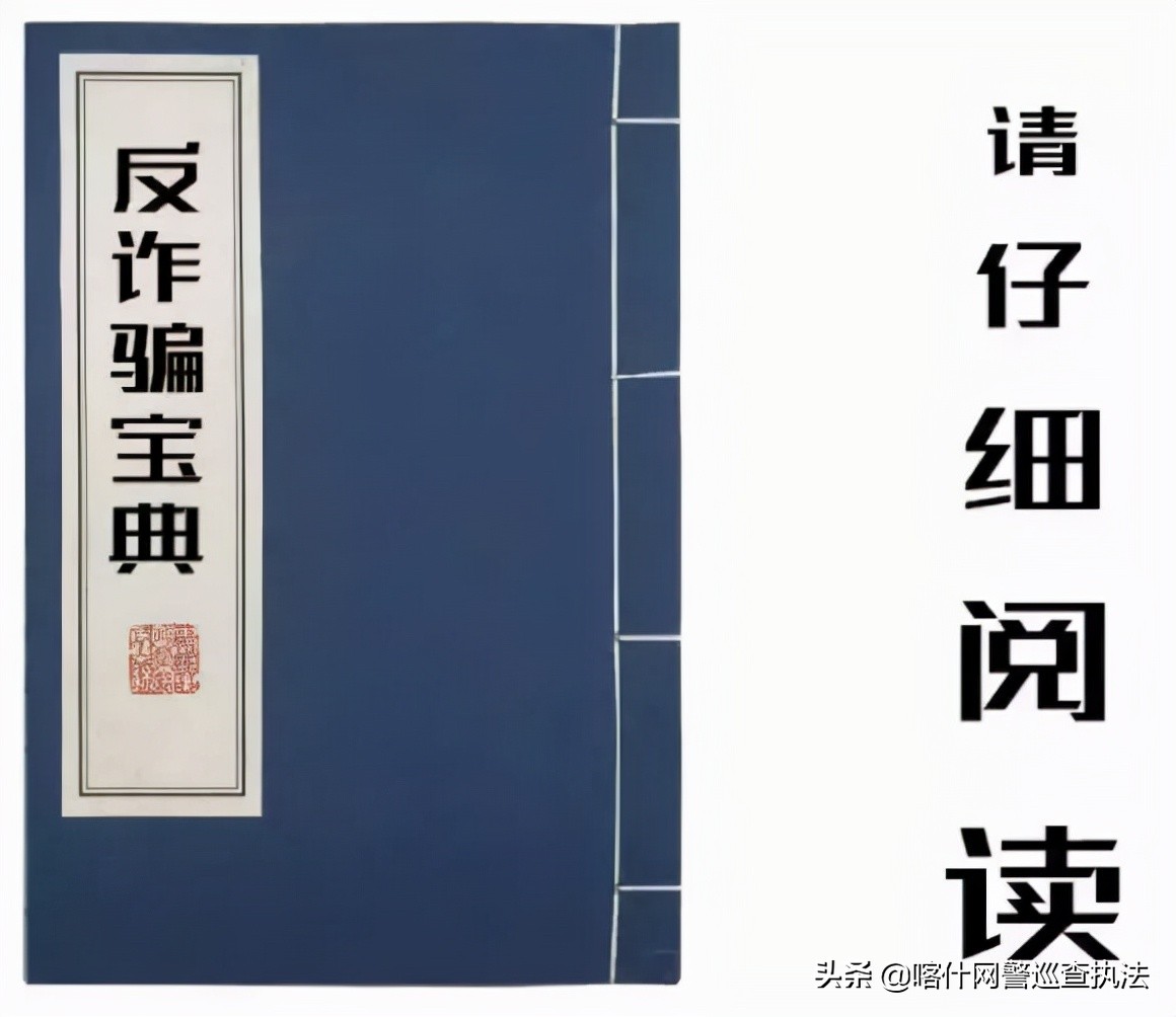 真实找工作被骗,找网友找工作被骗