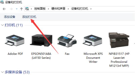 启锐qr-368g使用教程,启锐qr368g手机连接教程