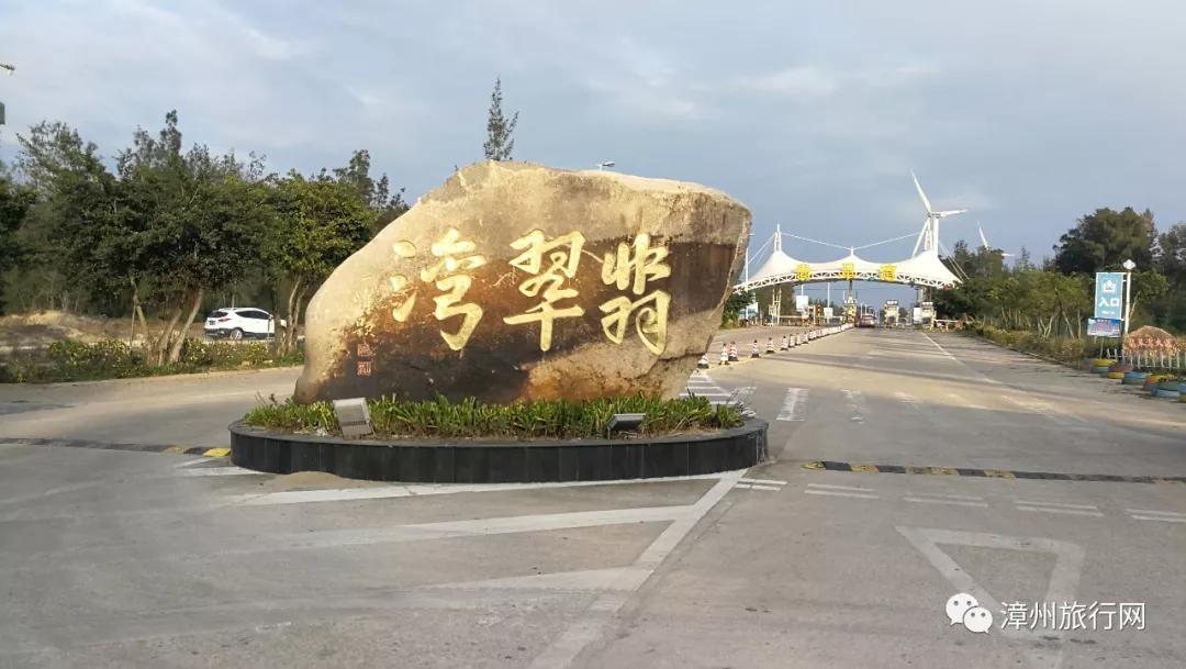 漳州市景点收藏榜,漳州古城景点攻略