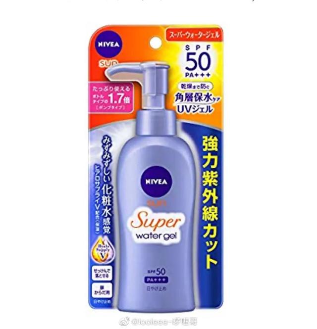 好用不伤皮肤的防晒霜测评,2019最好用的防晒霜清爽不油腻