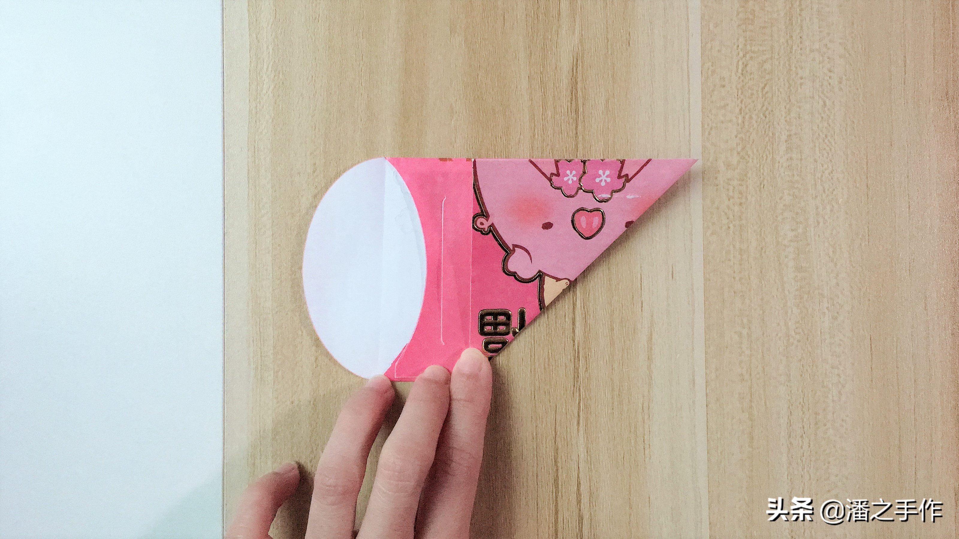 用红包折小鱼,红包折小鱼教程