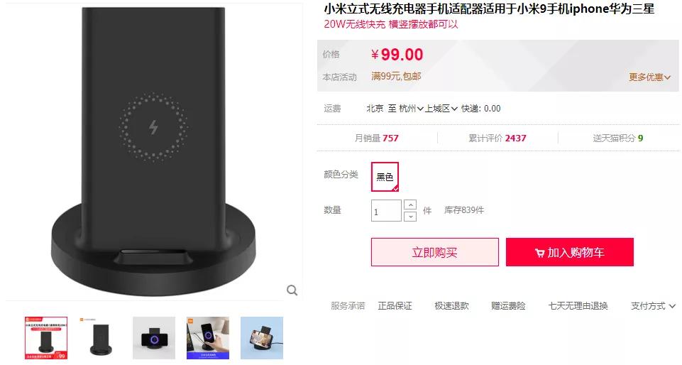 苹果官方配件什么值得买,苹果官方配件价格