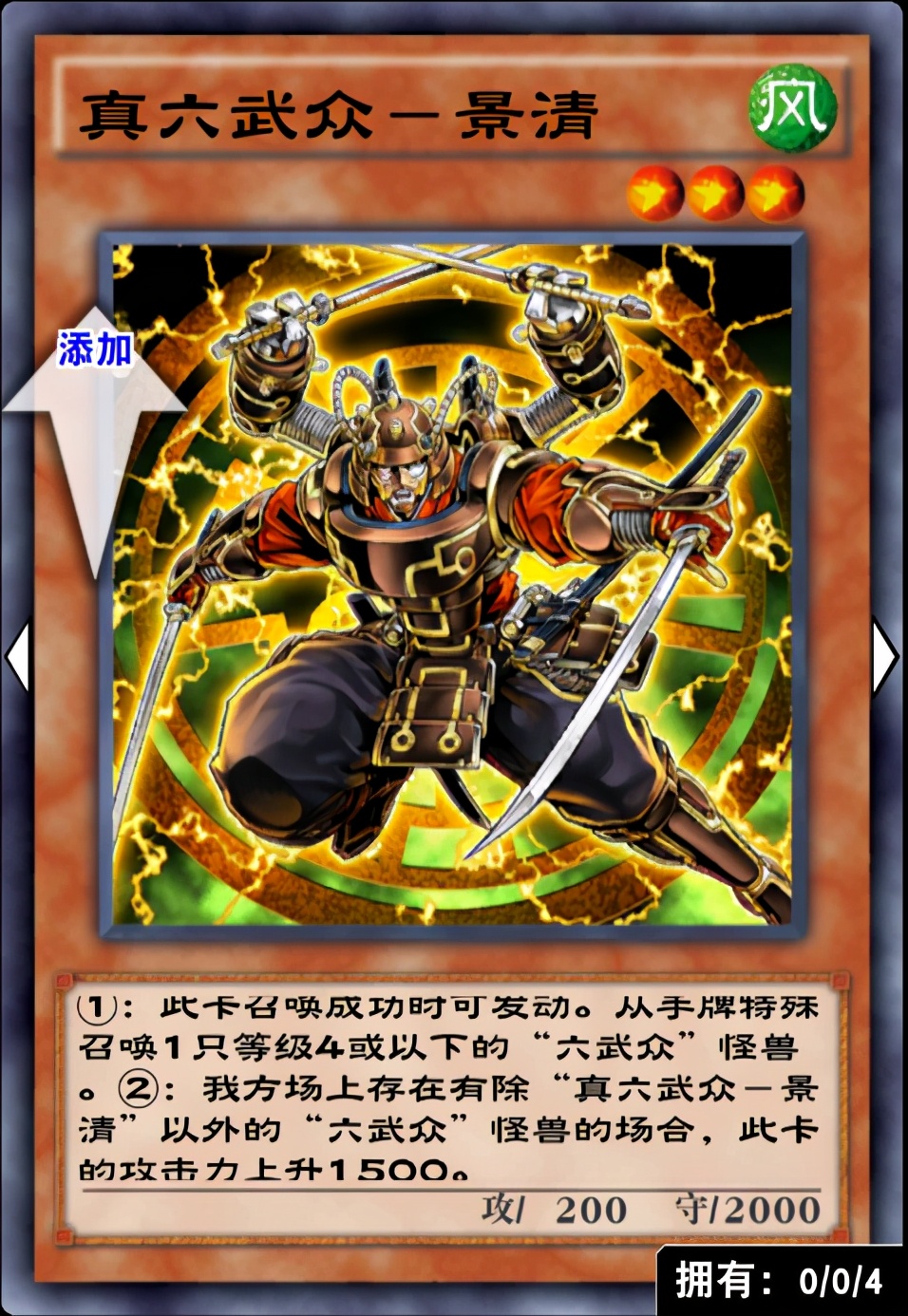 游戏王决斗链接卡组6块2张,游戏王决斗链接卡牌大全