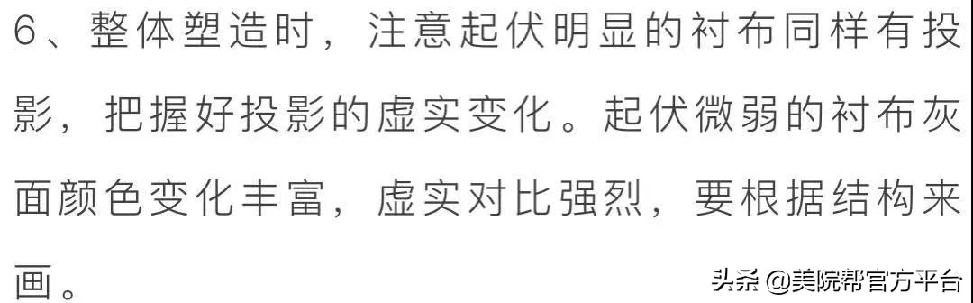 美术生素描背景技巧,美术生素描基础步骤