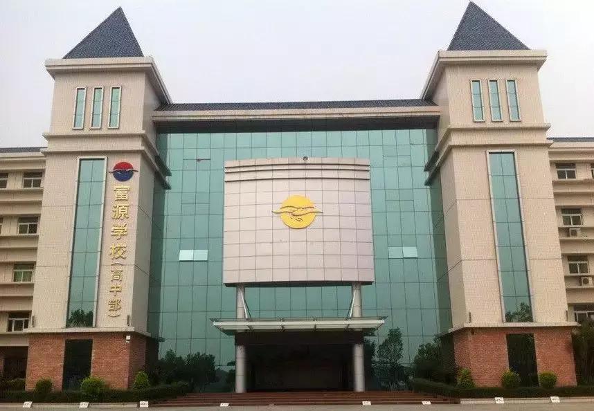 家长群炸了后续,深圳富源学校遭家长质疑