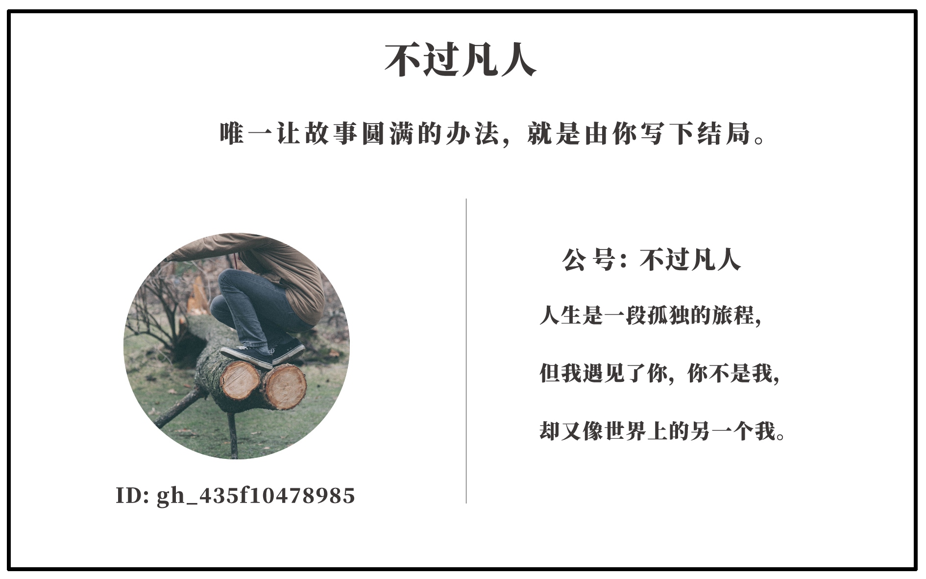 我说话比较直你别介意咋回答,和家里人说话比较直