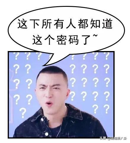 怎样设置趣味密码,怎么设置复杂密码教程