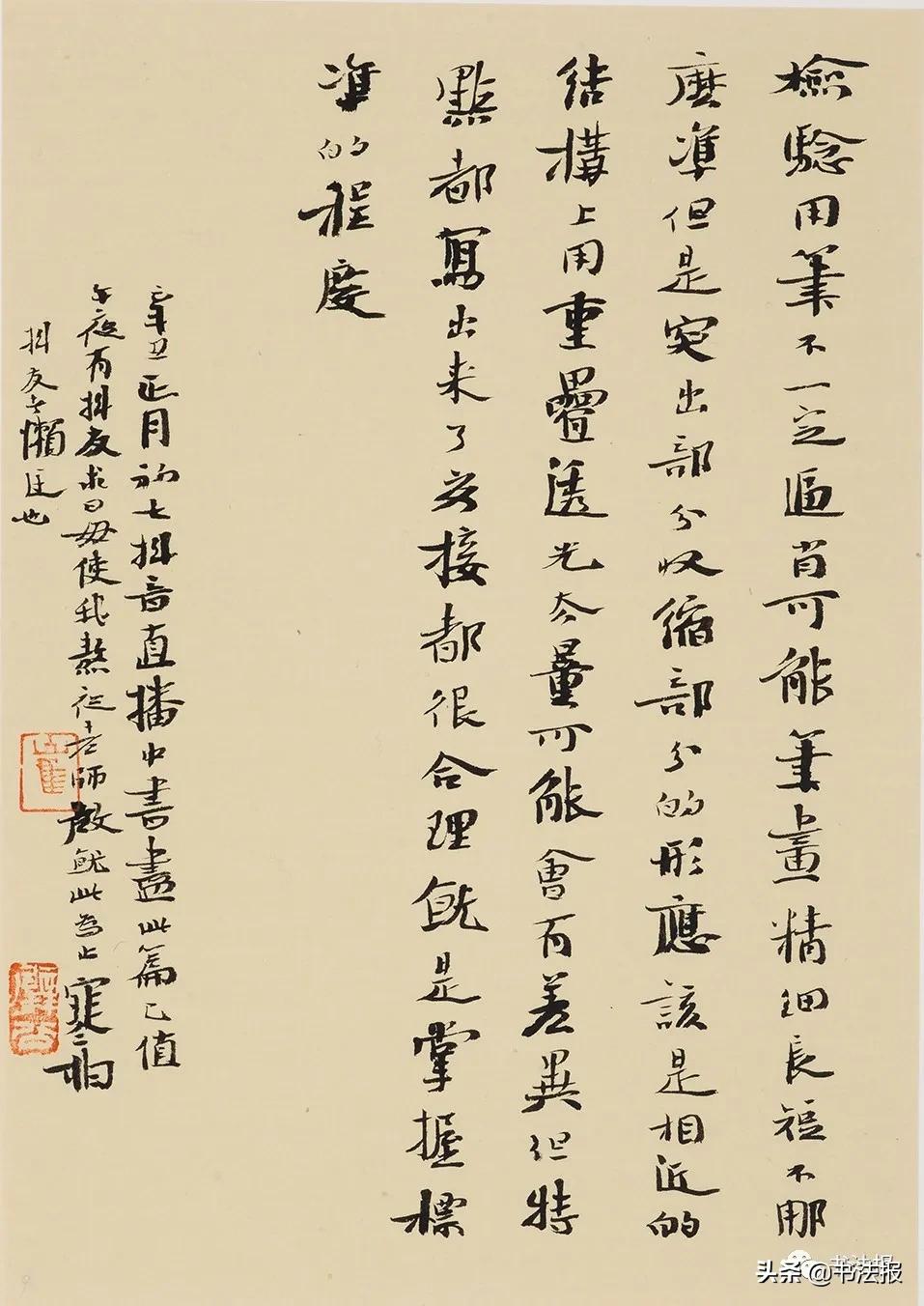 崔寒柏兰亭金奖作品,兰亭奖崔寒柏获奖作品是什么字体