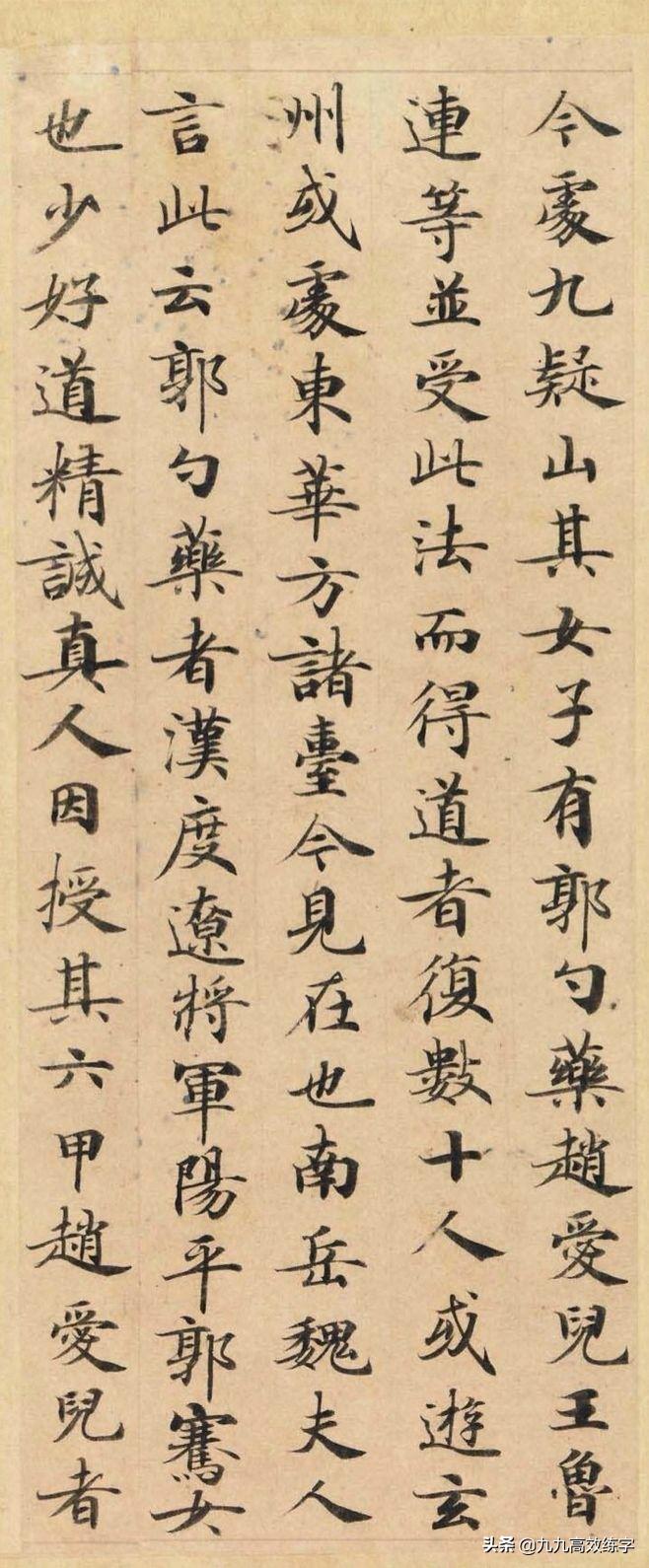 没有书法的人怎么写字,如何练好一手硬笔字