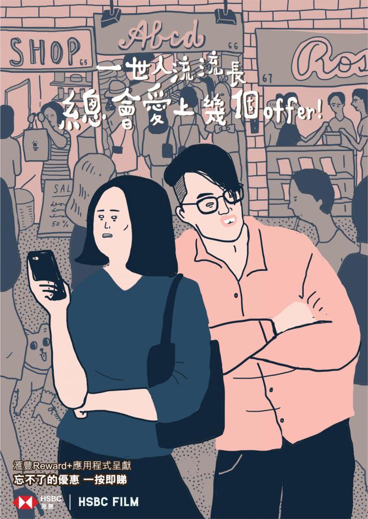 当看完银行大佬和电影院大佬的跨界合作广告之后。。。awsl