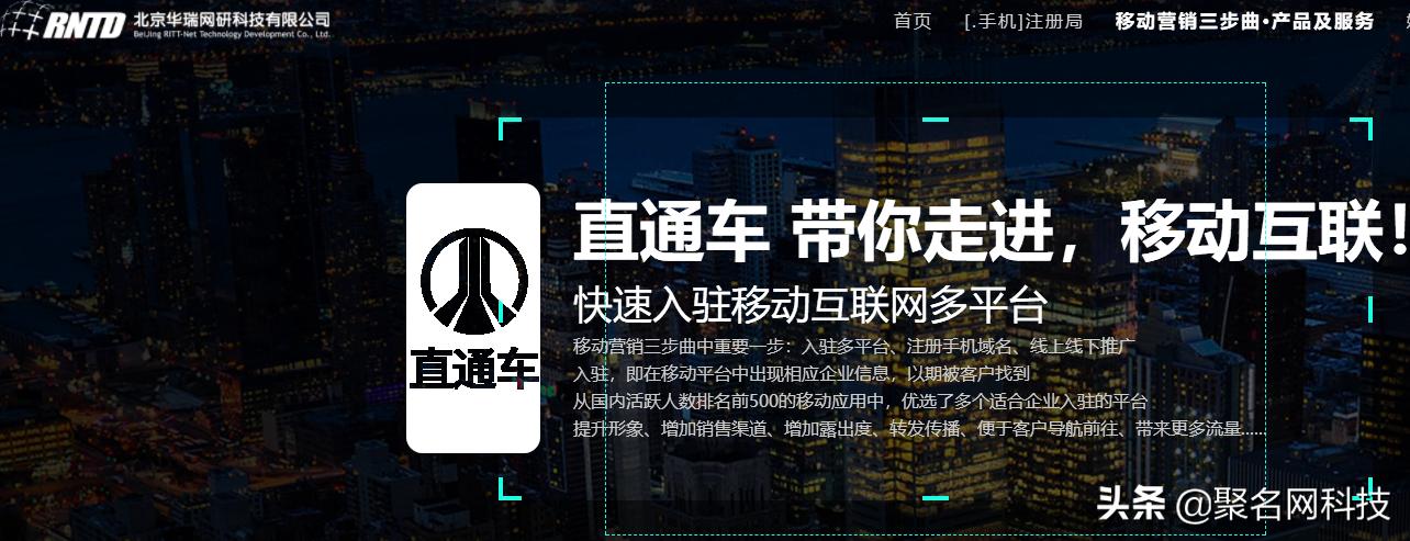 抢先注册域名再从中牟利,已备案域名出售赚钱