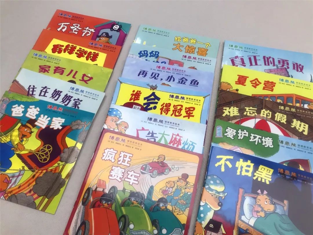 品质拼图,品质教育绘本