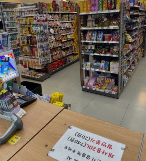 在韩国勤工俭学一年要花多少钱,韩国留学打工攻略