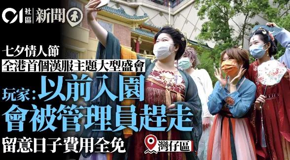 穿50件汉服是什么体验,在香港穿汉服惊艳全场