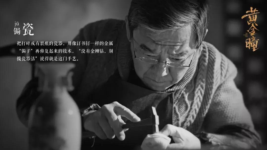 品味十级的《黄金瞳》,我先“盘”为敬!