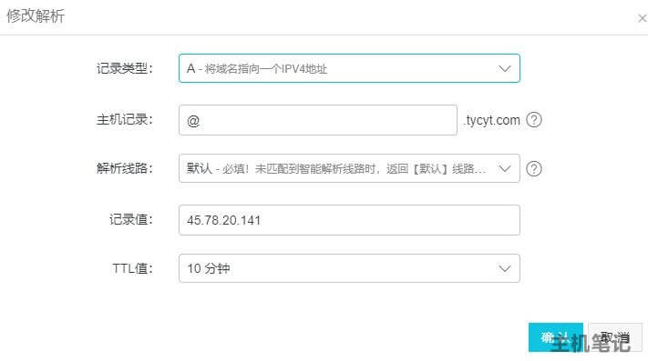 宝塔面板安装wordpress教程,宝塔面板里如何安装wordpress