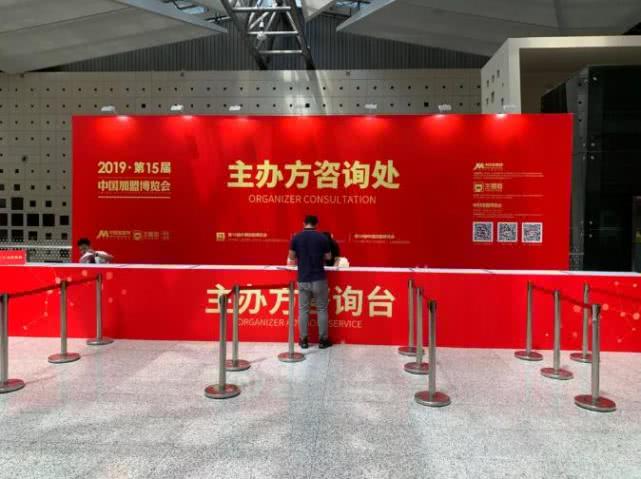 第35届上海国际连锁加盟展览会,第十五届上海新国际博览会