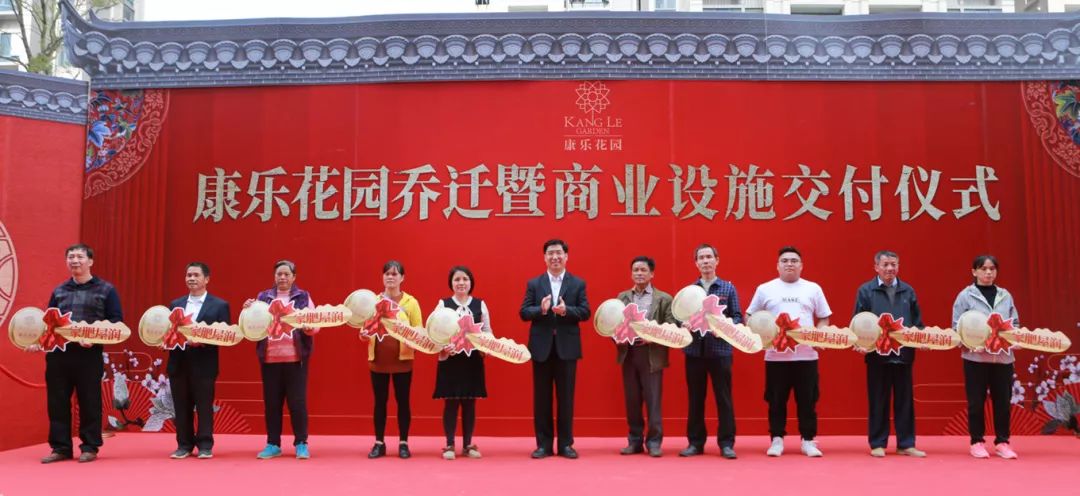 「关注」肇庆这场“乔迁宴”，连泽华书记都到场祝贺，到底是怎么回事？（附独家视频）