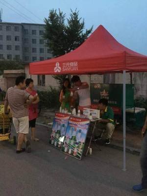 三元乳业亏损中报,奶业现状