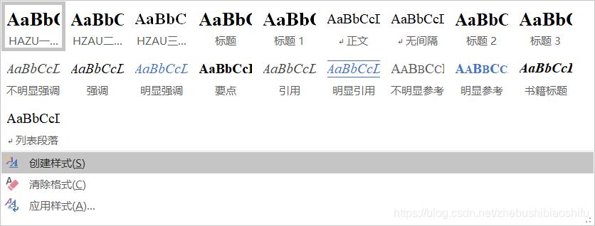 word文档中标题怎么缩为一行,word标题和正文一起缩进