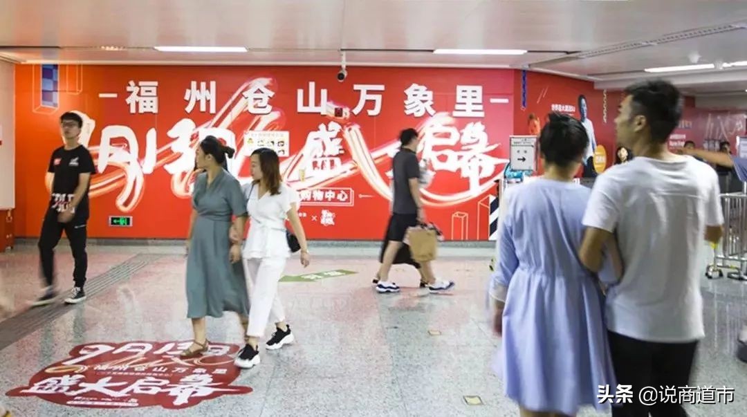 霸气！惊艳！“承包”整座地铁站，仓山万象里首次发声如此高调？