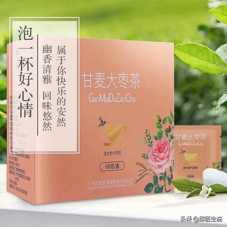 怎么感觉自己哪哪都虚,总感觉自己很虚要怎么调理