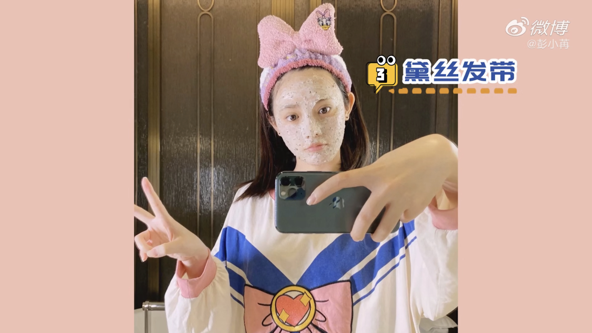 彭小苒入驻b站了吗,彭小苒b站视频